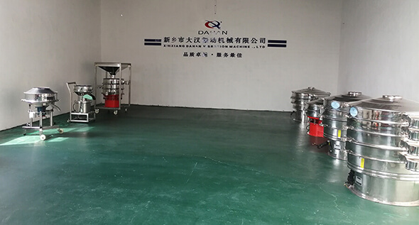 公司簡介