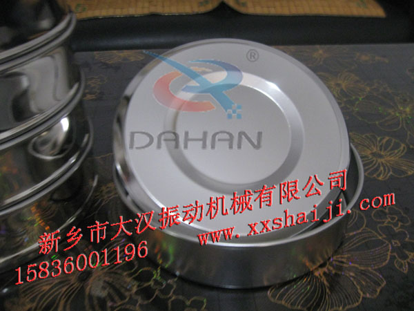 標(biāo)準(zhǔn)檢驗篩上下蓋