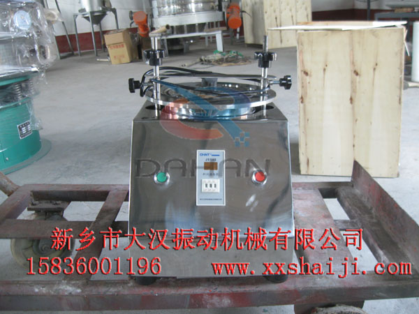 標(biāo)準(zhǔn)檢驗篩