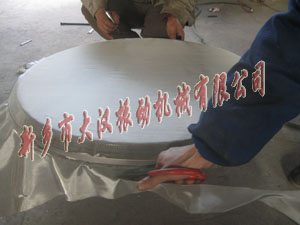 篩分機鋪網(wǎng)
